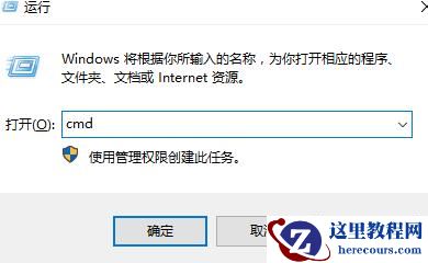 Win10应用程序无法正常启动0xc000007b蓝屏怎么解决?