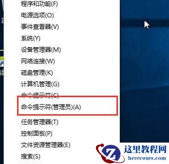 win10系统怎么关闭测试模式？win10取消测试模式设置方法