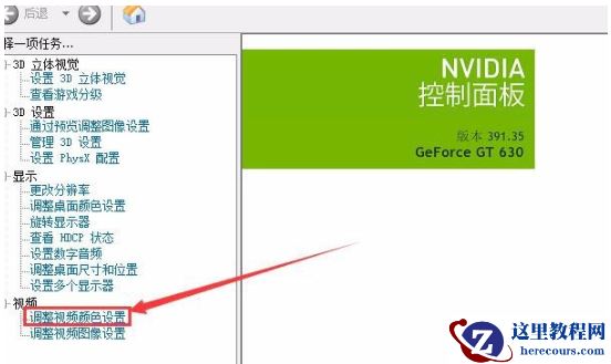 win10系统cf烟雾头怎么调?win10最新2023cf烟雾头调法