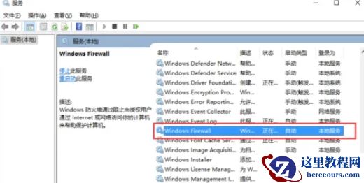 Win10中文字体无法安装怎么办？Win10中文字体无法安装解决方法