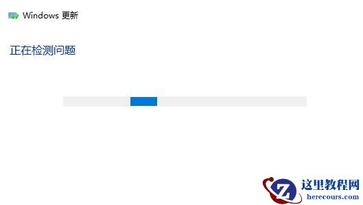 Win10 22H2更新失败提示0x800f0988错误代码如何解决
