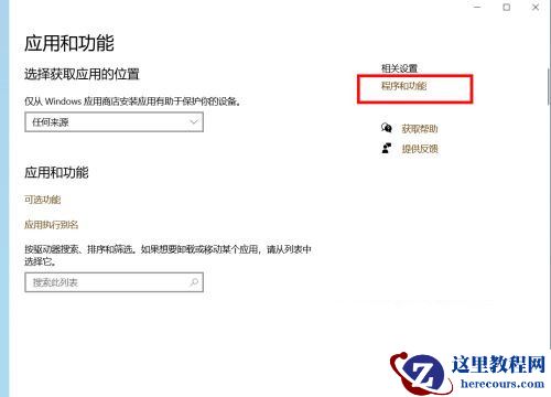 运行vm虚拟机显示您的主机不满足怎么办？