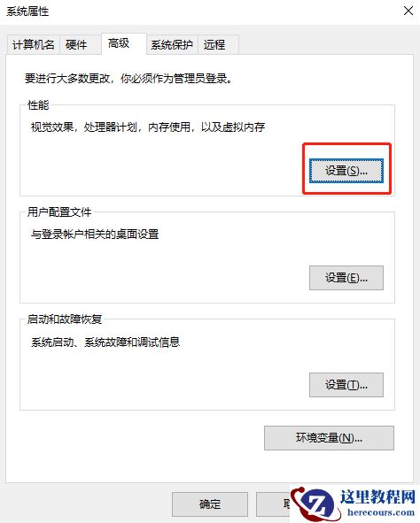 win10玩永劫无间闪退怎么办？win10永劫无间闪退解决方法