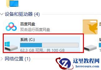 win10更新失败却一直在更新怎么解决？(两种方法解决)