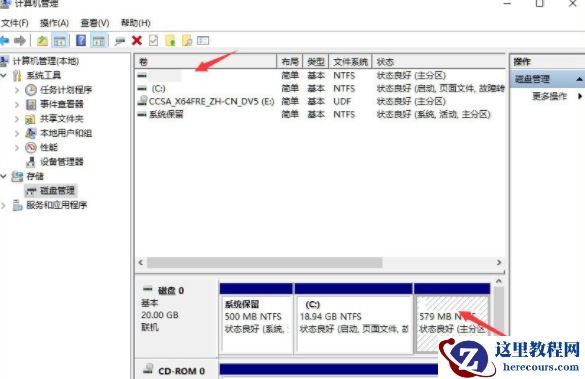 Win10系统如何隐藏盘符？Win10系统隐藏盘符的教程