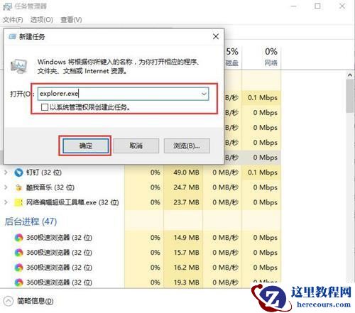 win10桌面图标有白色方框怎么办？win10桌面图标显示白色解决方法