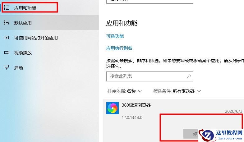 Win10如何优化设置？Win10最详细优化设置教程