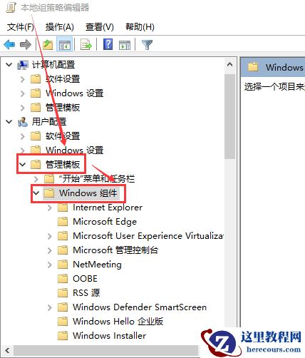 win10版本回退又自动更新