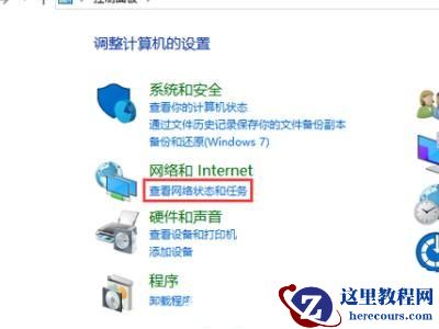 Win10能上qq但是打不开网页怎么办?win10除了qq都不能上网的解决方法