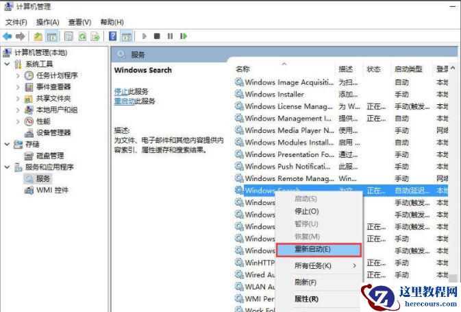 Win10文件夹搜索栏用不了怎么办？Win10文件夹搜索栏用不了问题解析