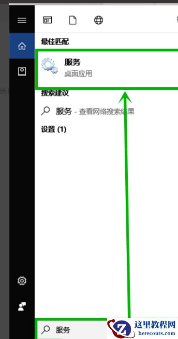 win10微软商店遇到下载错误代码0xC8000442的解决方法