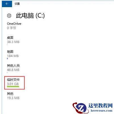win10的packages可以删除吗？win10 packages文件夹删除方法