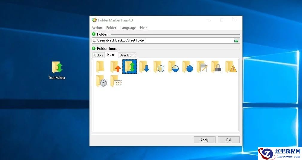 Win10系统如何给文件使用颜色编码？