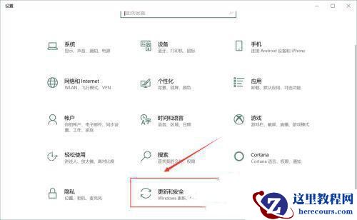 按键精灵被Win10检测为病毒怎么办?按键精灵被Win10拦截怎么办?