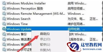0x80070002错误如何修复？0x80070002无法设置默认保存位置怎么办？