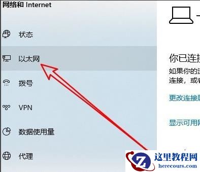 win10远程桌面连接提示内部错误怎么解决?