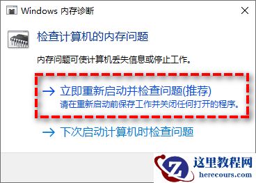 解决kernel_security_check_failure蓝屏的17种方法