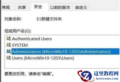 win10系统C盘无法访问怎么办?win10C盘无法访问解决方法