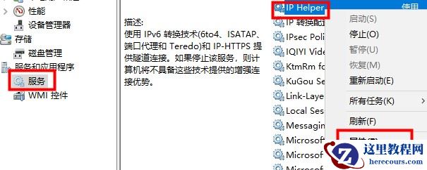Win10如何优化设置？Win10最详细优化设置教程