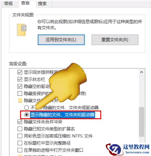 win10电脑c盘红了怎么清理？Win10C盘变红了的清理方法