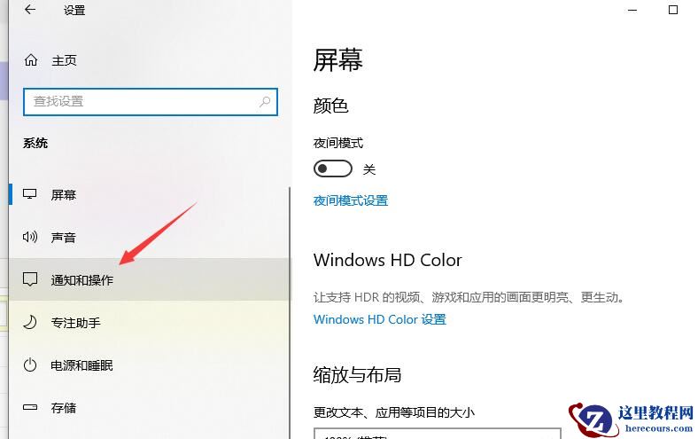 win10无法安全删除硬件怎么办?win10安全删除硬件方法步骤
