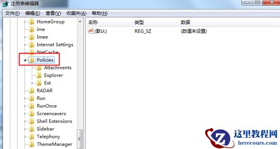 资源管理器停止工作老是弹出窗口怎么办?