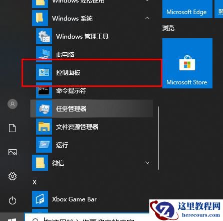 win10gpu渲染怎么开?win10gpu渲染开启方法