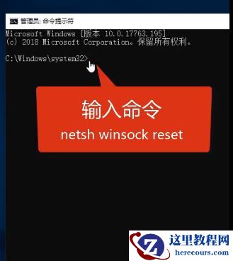 win10电脑网络不可用怎么办?