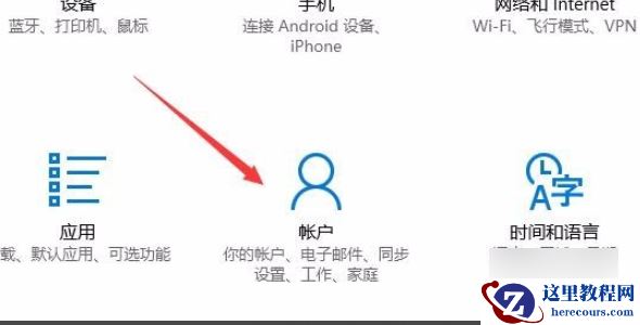 引用的账户当前已锁定且可能无法登录怎么办?