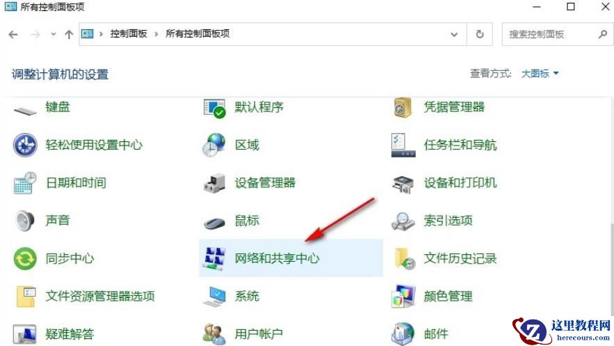 Win10自动获取ip地址仍然上不了网怎么办?