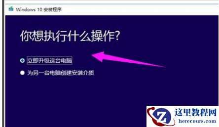 怎么下载win10升级助手