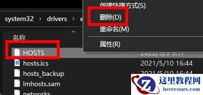 小米笔记本电脑检测不到网络代理设置怎么办？