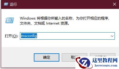 win10每次开机都要按ESC才能进入系统怎么办
