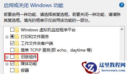 win10系统玩游戏闪退怎么办？win10玩游戏闪退解决教程