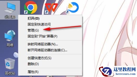 win10重装系统后网络适配器不见了怎么解决？