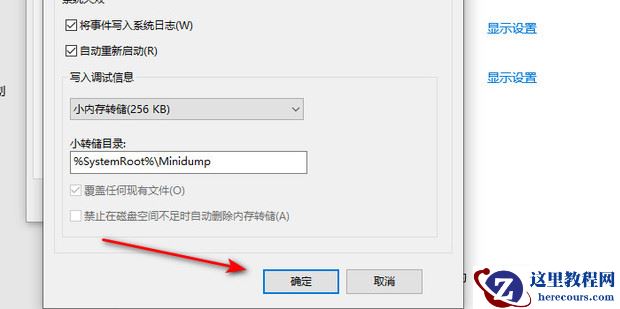 win10没有恢复选项怎么办？win10没有恢复选项解决方法