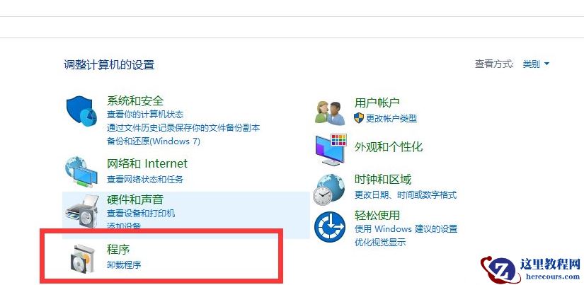 Win10 打开软件提示缺少net环境支持怎么办？【已解决】