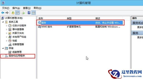win10音频服务未响应如何处理?win10音频服务未响应解决方法