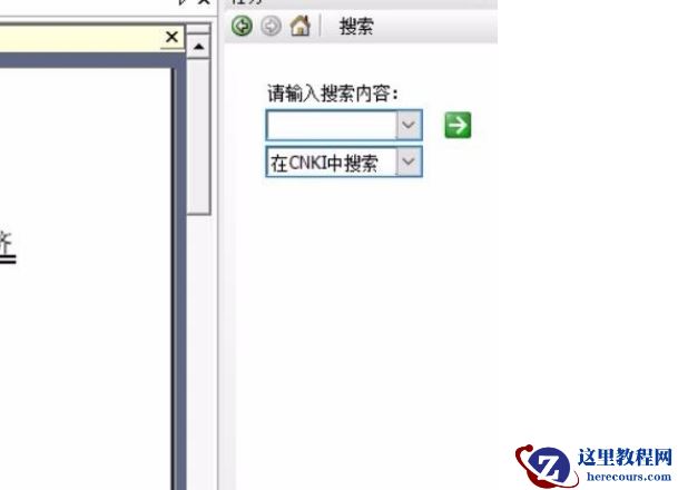 Win10系统CAJ文件怎么打开？Win10系统CAJ文件打开方法