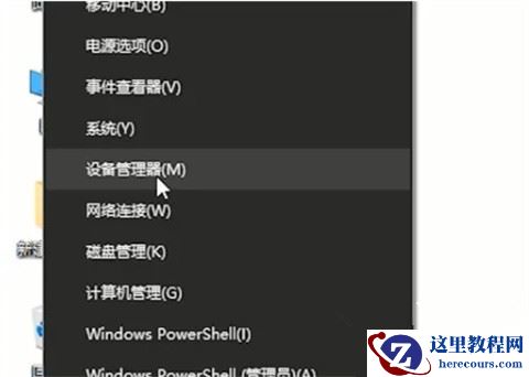 Win10麦克风没禁用没声音怎么办?Win10麦克风测试正常但没声音