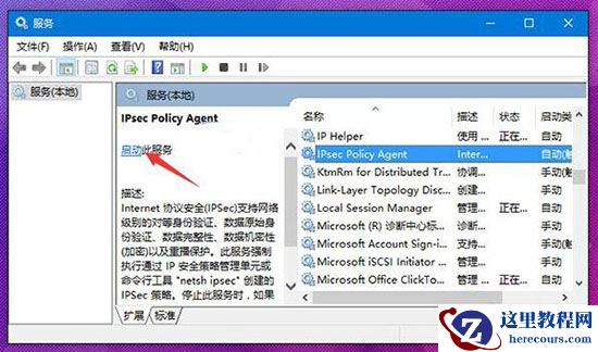 Win10系统pin码无法使用怎么办?Win10系统pin码无法使用解决方法
