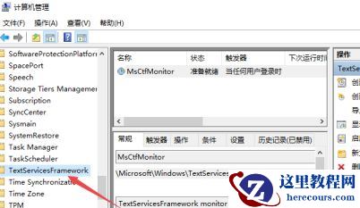 Win10只能打出字母无法打出汉字应该怎么办？