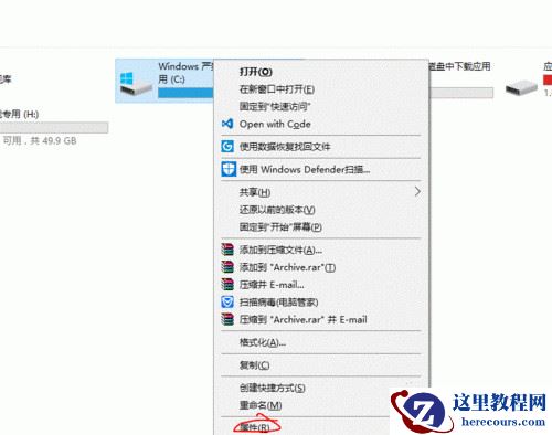 不用软件如何清理Win10电脑缓存？