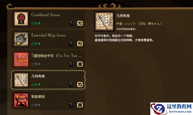 win10运行饥荒联机很卡三种方法解决_饥荒联机卡顿严重