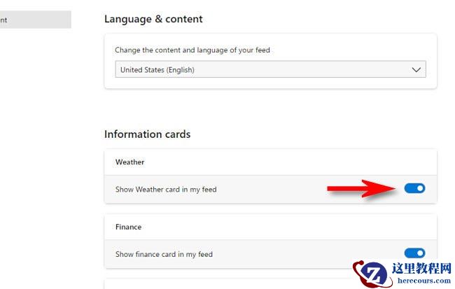 怎么恢复Windows10 21H1的任务栏天气小部件？