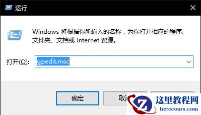 win10无法使用内置管理员账户打开软件如何解决
