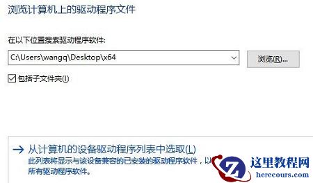win10默认网关不可用老掉线怎么办？