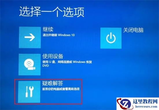 联想笔记本win10如何进入安全模式启动项?