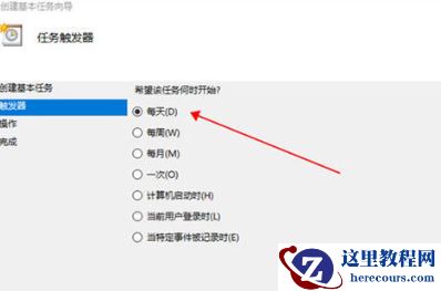 win10系统怎么设置自动关机？win10电脑自动关机设置教程