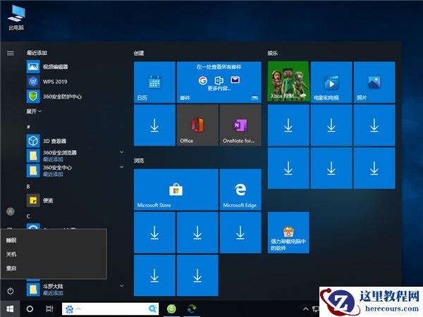 Win10怎么禁止鼠标键盘唤醒系统？